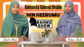 RAHMU SHOW 2 Dhiiratti Osoo Hin Taane Jirutti Heeruma Gumaata Gumaa Dhabe 
