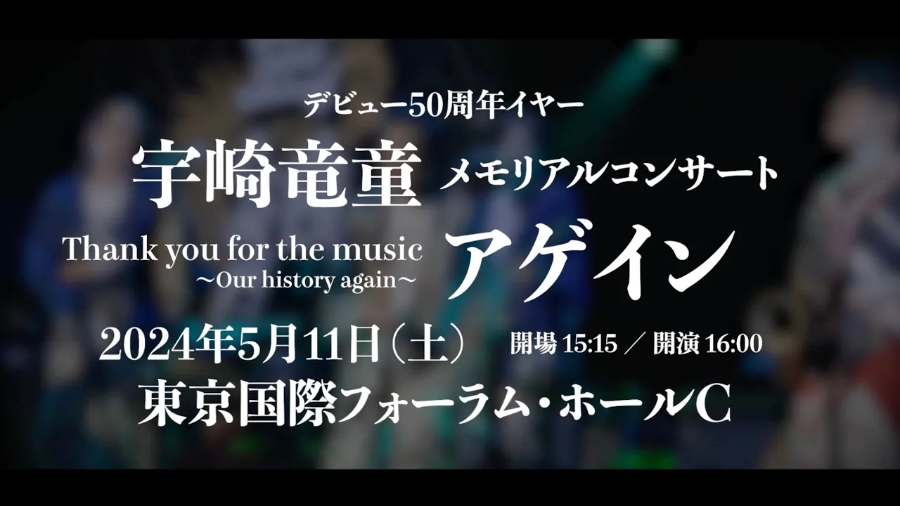 【2025年8月】Amazon Prime Videoで観られる音楽作品＆ライブ集