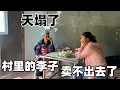 Download Lagu 老人的儿子媳妇因意外双双离世，留下四个孩子给老人，李子是他们一年为数不多的收入，现在却要烂在树上，我却不知道该怎么帮助他们