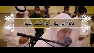 علي عبدالسلام اليوسف بتلاوة تصويرية خاشعة ربنا افرغ علينا صبرا 