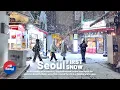 Heavy Snowfall Night Walk in Seoul First Snow of the Season in Korea