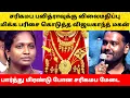 Download Lagu Vijayakanth son Surprise to Saregamapa Pavithra daughter! Title winner Divinesh | Zee Tamil! Yogasri