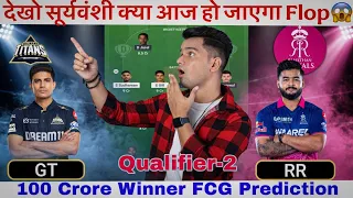 RR vs GT Dream11 Team, GT vs RR Dream11 Prediction Today Match Dream11 Team, Qualifier-2 Prediction