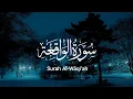 Download Lagu سورة الواقعة كاملة | تلاوة في قمة الخشوع راحة لقلبك | Surah Al-Wāqi‘ah