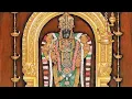 Download Lagu Devi Dharisanam 1 | தேவி தரிசனம் 1 | நாகப்பட்டினம் நீலாயதாக்ஷி அம்பாள் | மயிலாடுதுறை ராகவன்