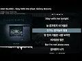 ASH ISLAND - Stay With Me (Feat. Skinny Brown)ㅣLyrics/가사