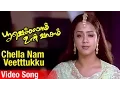 Download Lagu Chella Nam Veetttukku Video Song | Poovellam Un Vaasam Tamil Movie | Ajith | Jyothika | Vidyasagar