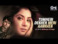 Download Lagu Tumhein Dekhen Meri Aankhen - Lofi Mix | Rang | Divya Bharti | Alka Yagnik, Kumar Sanu | Hindi Lofi