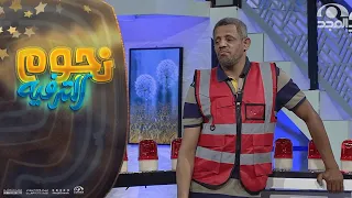 مقدم برنامج مسابقات ف وجئ باتصال ابنته على الهواء لكن حصل حدث غير مجرى الحلقة وهذا ما حصل 