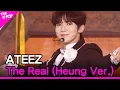 Download Lagu ATEEZ, The Real (Heung Ver.) (에이티즈, 멋 (興 Ver.)) [THE SHOW 211214]