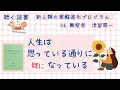 Download Lagu What do you think? [Koichi Tsutome] \