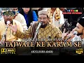 Download Lagu 103 Urs Special Qawwali | Tajwale Ke Karam Se | Habib Ajmeri Superhit Qawwali 2025 | Selfie Studio