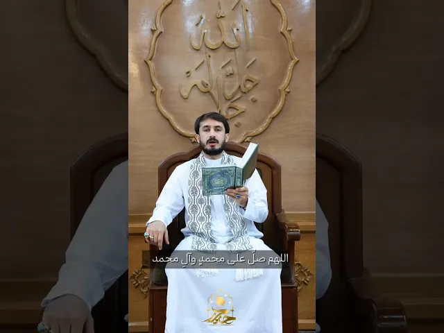 ⁣دعاء ليلة الثاني عشر من شهر رمضان١٤٤٧هـ || القارئ حيدر محسن البزوني