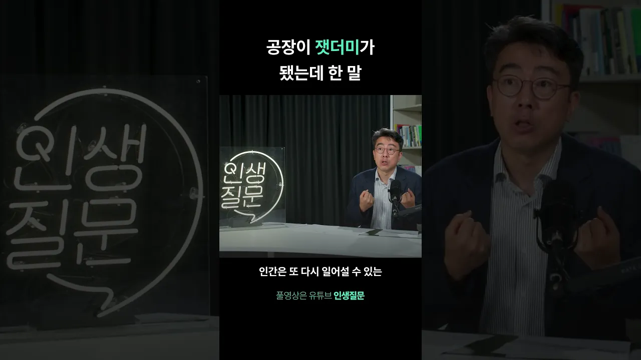 에디슨이 성공한 이유