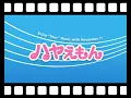 ケツメイシ　涙　逆再生