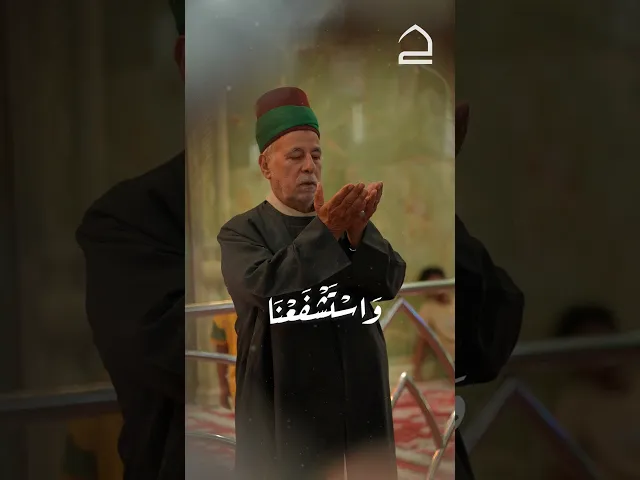 ⁣دعاء التوسل |الامام موسى بن جعفر(عليه السلام)|