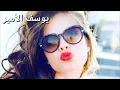 ياسر عبد الوهاب / ساعه 12 # يوسف الأمير
