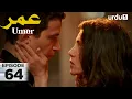 Lagu Umer | Episode 64 | Turkish Drama | 16 December 2025