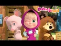 Lagu 💝🐻 Mengapa Beruang Begitu Baik? 🛠👷‍♀️ Koleksi kartun episode terbaik 🎬 Masha dan Beruang