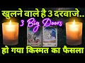Download Lagu ✨️Coming 3 Doors✨️PICK A CARD✨️✨️YOUR DESTINY DOORS😱111Tarot Hindi Readings✨️Timeless✨️