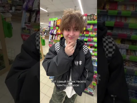 Больше я его не позову в гости!