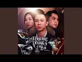 Download Lagu Thương Phận Đời Con Gái