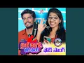Download Lagu TAILOR PILAGOO (feat. Sirisha Banjara)