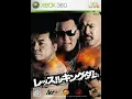 Wrestle Kingdom game Wikipedia article
