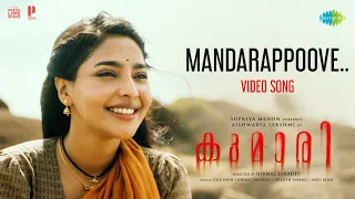 mandarappoove video song kumari jakes bejoy aishwarya lekshmi nirmal sahadev