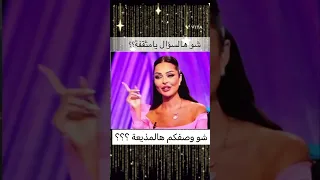 مقابلة زين كرزون مع طارق مرعشلي معقول يا زمن الذكاءالاصطناعي 
