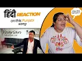 Download Lagu Reaction on Yaarian || Amrinder Gill ||