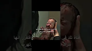 فتاة ولدت في حمام المدرسة  وتركت ولدها فيه لكنها اكتشفت انو مدينة انتشر فيها زومبي ورجعت لإنقاده   دندنها