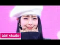 Lagu fromis_9 (프로미스나인) '하얀 그리움' White Memories (교차편집 Stage Mix)