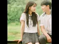Everything about you (너에 대한 모든 것) (inst)