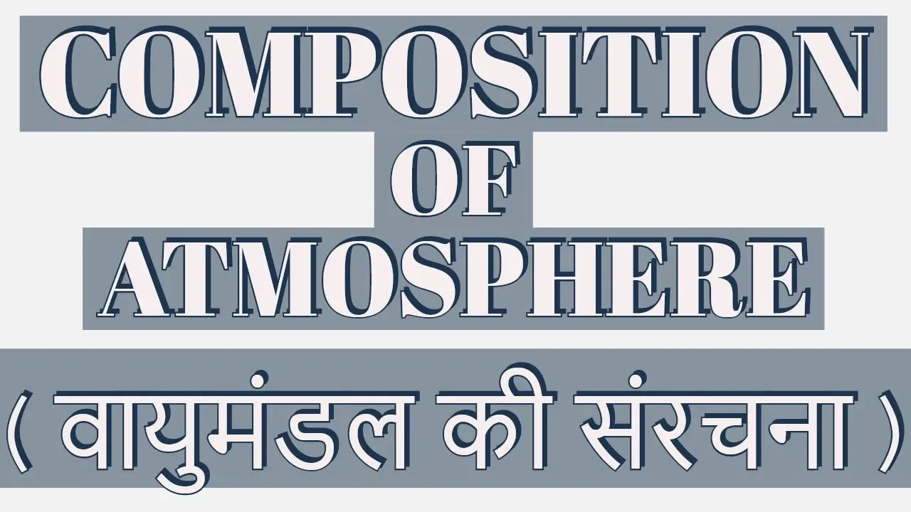 composition of atmosphere
