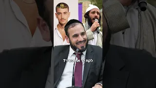 Sasson Shaulov Took Your Song What Did Eleazar Say 