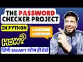 Build a Smart Password Strength Checker in Python Project