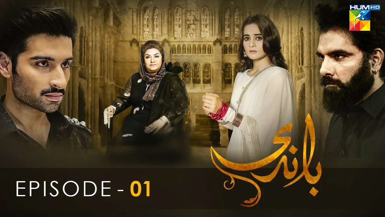 Baandi - Episode 01 - [ HD ] - ( Aiman Khan - Muneeb Butt ) - HUM TV Drama
