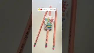يلا ناموا مدرسة    دندنها