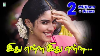 edhu enna song sivakasi vijay asin srikanth deva