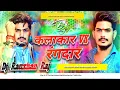 Download Lagu Raushan Rohi New Rangdari song | Kalakar VS Rangdar Dj Remix | Raushan Rohi Song | Maghi Dj Song