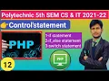 PHP Control statement llcondition statement ll polytechnic 5th sem ll if if - else statement Hindi