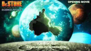 YouTube影片, 內容是Dr.STONE 新石紀 SCIENCE FUTURE 第三季度 的 OP