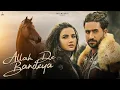 Download Lagu Main Pagal Aa Diwani Aa Main Teri Aa Ve Jaaniya, Allah De Bandeya, B Praak, Tu Meri Sunn Teri Keh