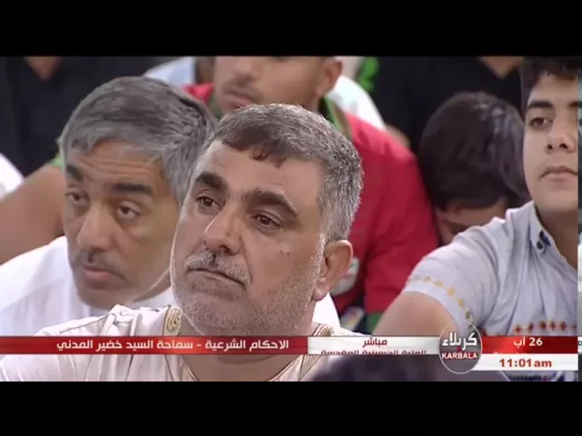 ⁣السيد خضير المدني _ الاحكام الشرعية ( واجبات الحج / السعي ) 26 \ 8 \ 2016