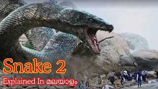 big snake 2 thriller movie explained in malayalam adventure horror story in malayalam