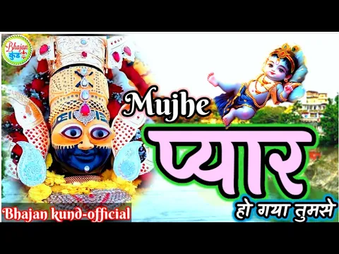 Lyricspandits: The Best Way To Explore Lyrics With Meannings Latest Bhajan Lyrics