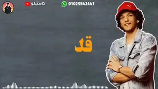 حوده بندق مهرجان أه من عيونك أه حالات واتس 