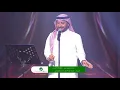 رفوف الذكريات | ماجد المهندس | حفل الدمام 2018