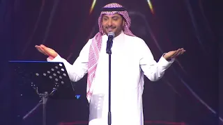 رفوف الذكريات   ماجد المهندس   حفل الدمام      دندنها